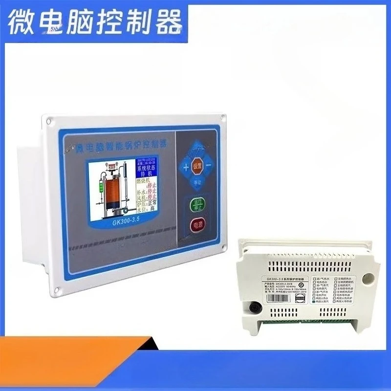 

Biomass pellet boiler controller, heat transfer oil hot stove burner microcomputer main board fuel gas electricity