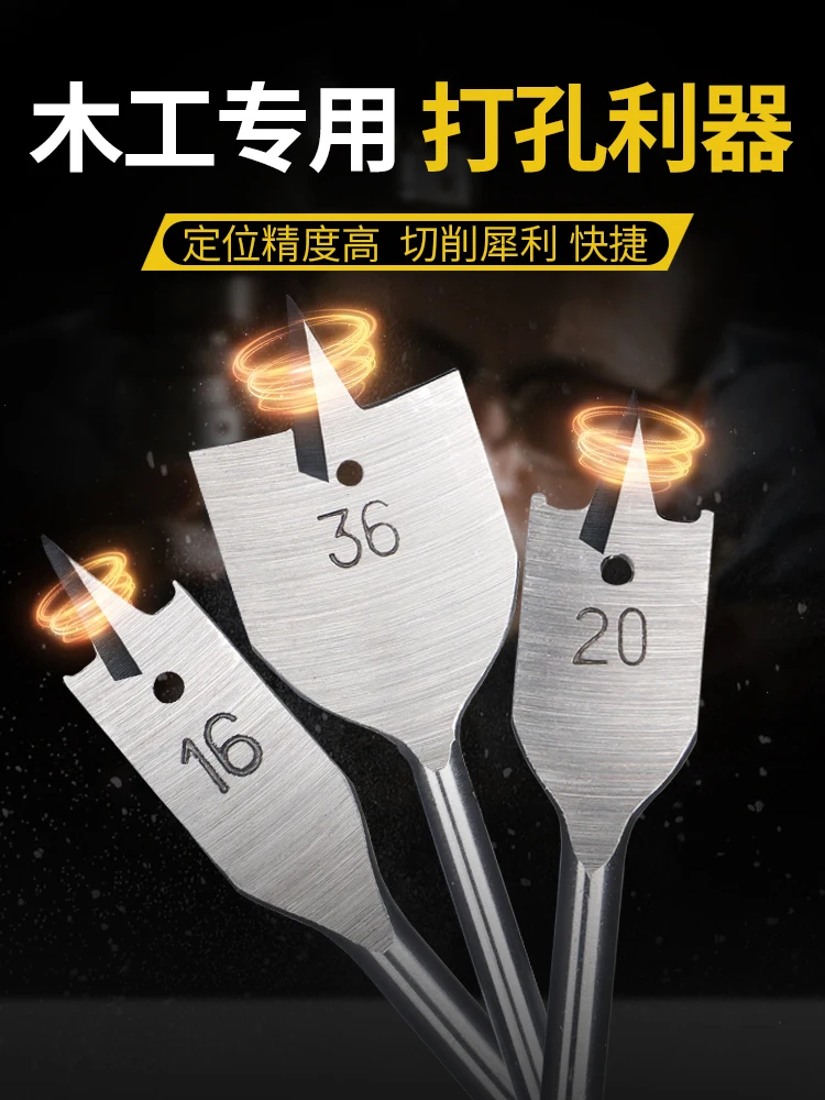 

Woodworking flat drill drawer door lock hole opener flat drill set wooden board hole puncher flat drill combination set