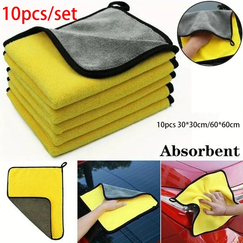 10pcs 30*60cm Microfiber Cleaning Towel Thicken Soft Drying Cloth Car Body Washing Towels Double Layer Clean Rags For Car