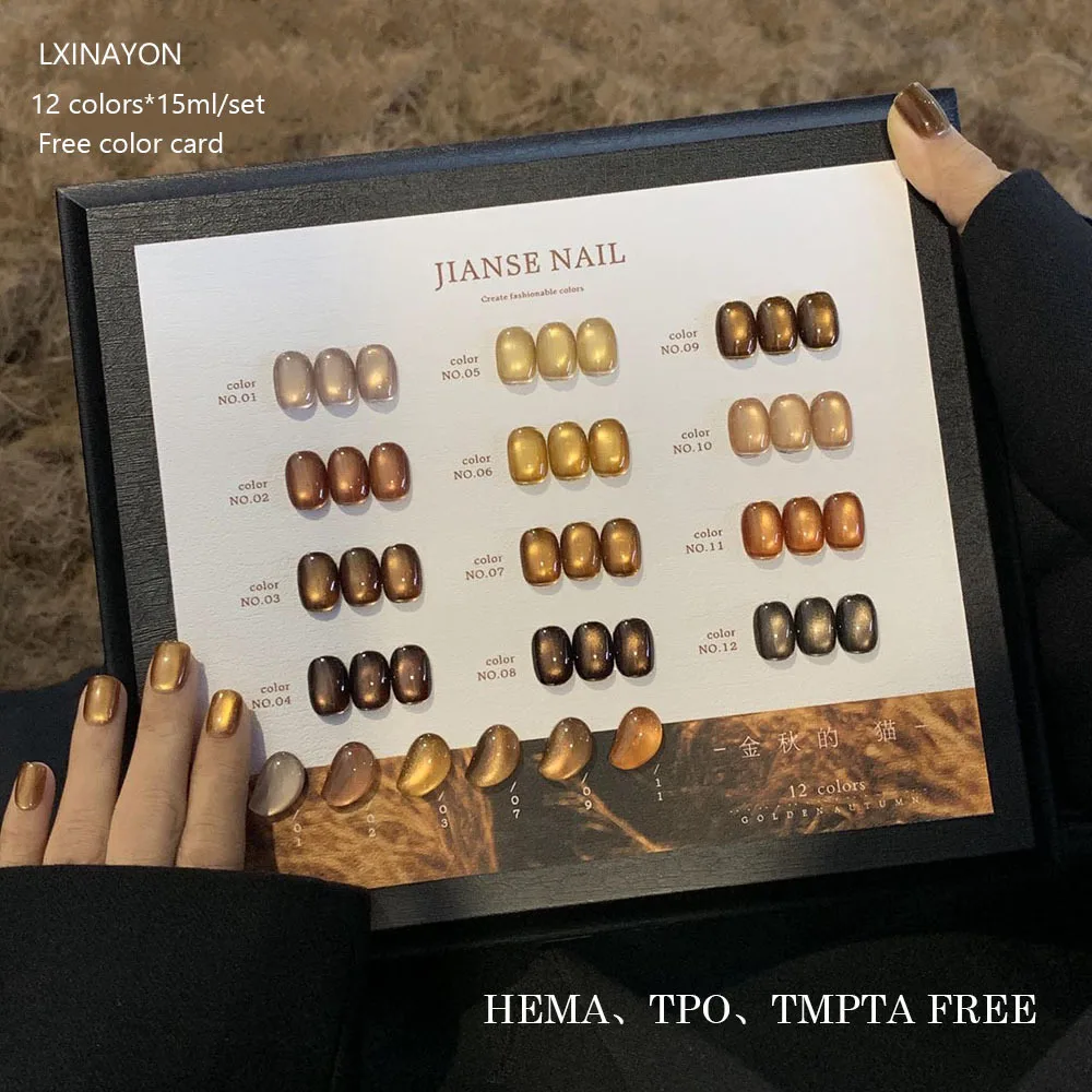 TPO/هيما الحرة القط العين جيل للأظافر مجموعة طلاء الأظافر مع بطاقة المغناطيس نقع قبالة الأشعة فوق البنفسجية LED شبه دائمة بريق مشرقة جيل للأظافر الورنيش 15 مللي #1