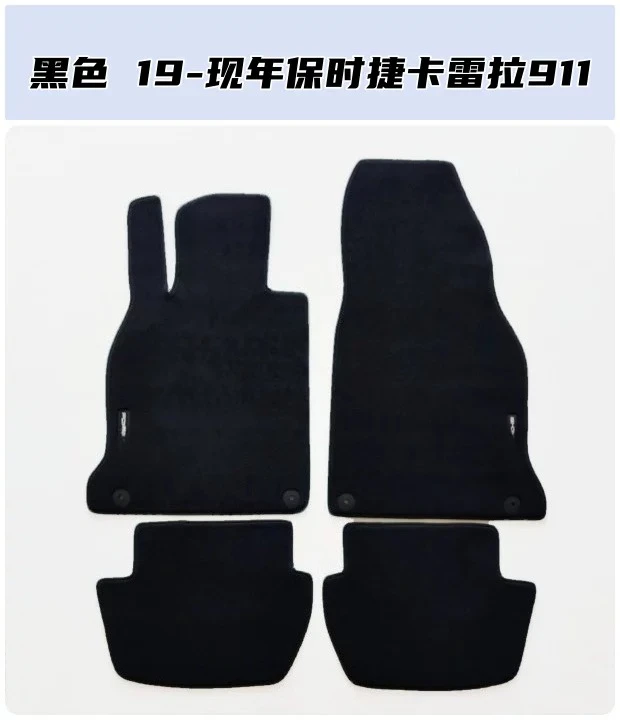 Car Floor Mat for Porsche 911 Carrera 2004-2011 2019-2026 Auto Anti-Skid Felt Plush Needle Punched 12MM Thickness Carpet Car Mat image 5