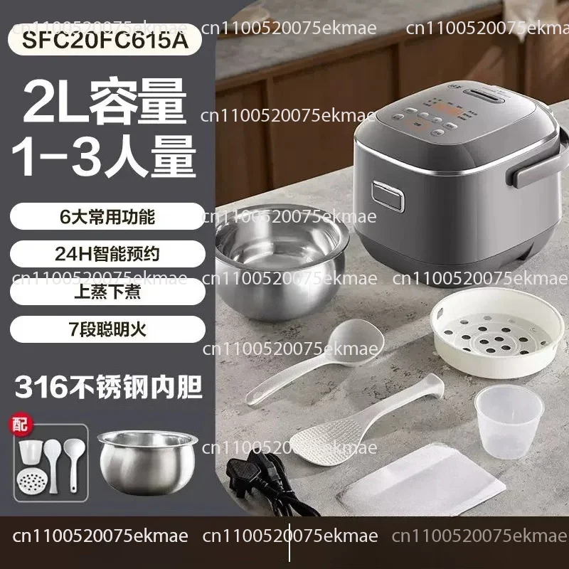 2L household rice cooker LED display 24H intelligent timing rice cooker good taste 316L