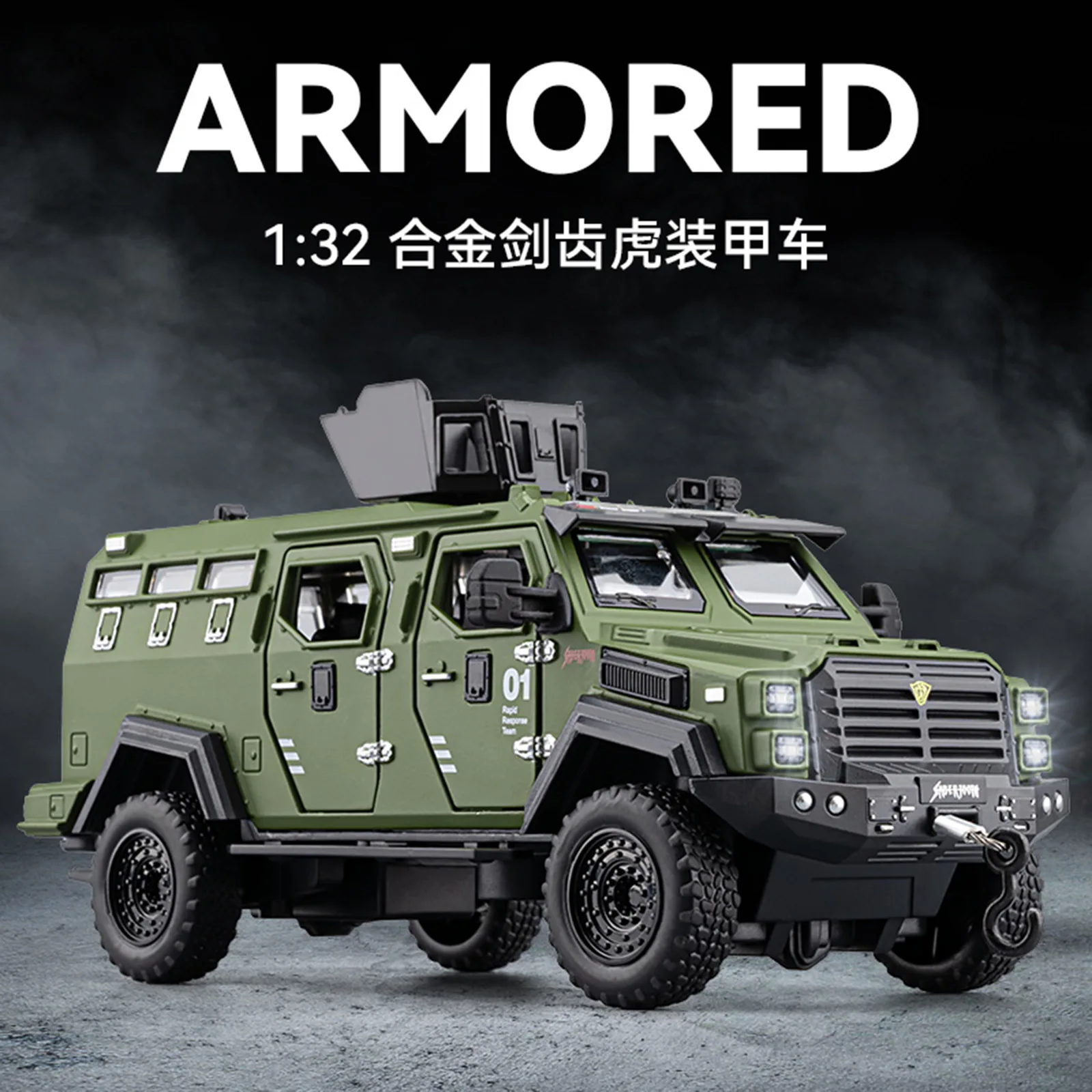 1: 32 sabre militaire tigre denté véhicule blindé modèle en alliage jouet simulation son et lumière commentaires modèle de voiture garçon ornement