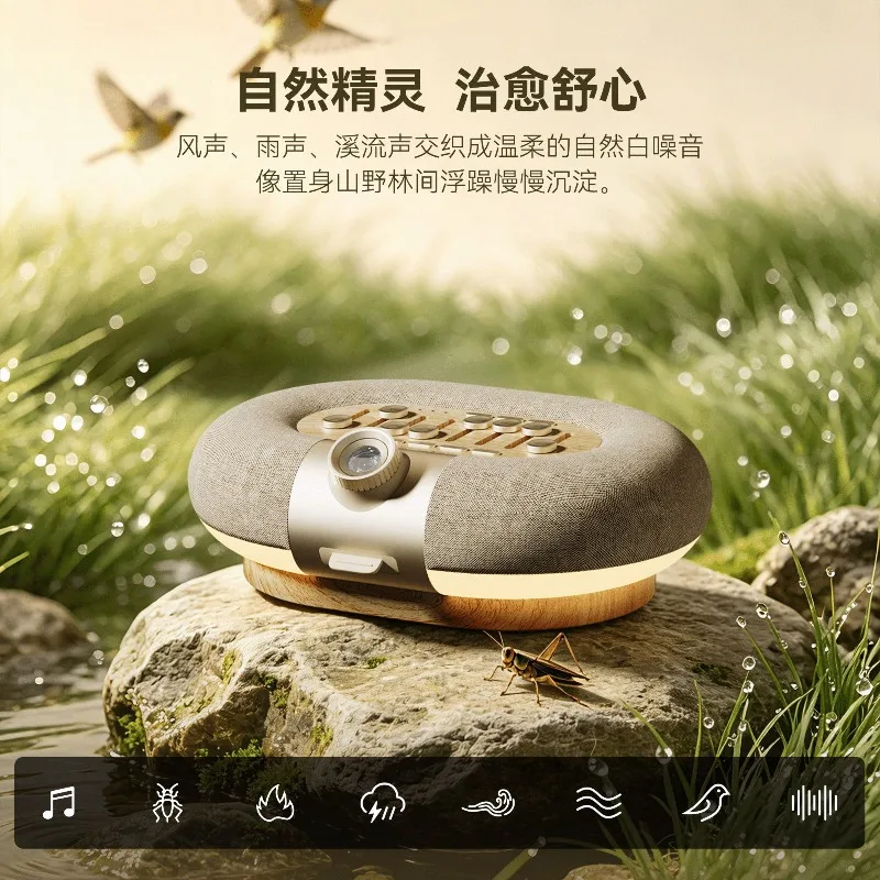 Ringing starry sky projection bluetooth speaker, curing white noise atmosphere light birthday festival Mid-Autumn Festival gifts