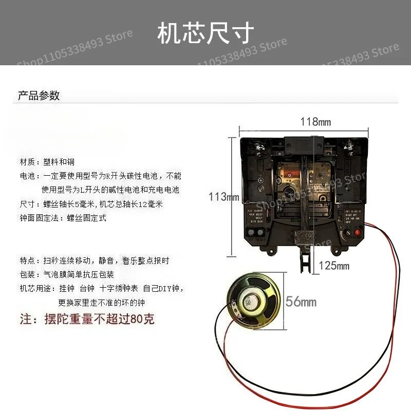 For Sweep Second Hour Timekeeping Movement with Swing Quartz Clock Wall Clock Accessories Clock Movement