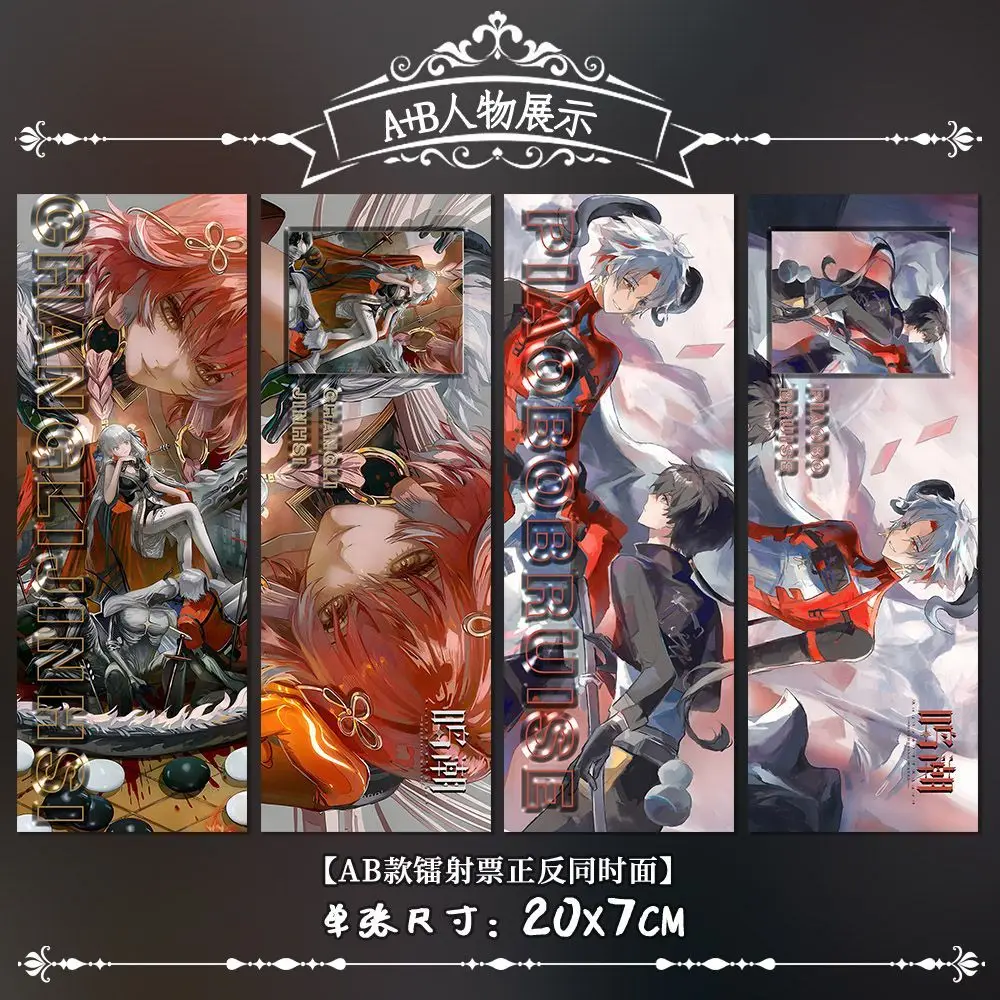 Вентилятор Mingchao "Changli Jinxi Drifter", оригинальная игровая периферия, коллекционная карточка высокой четкости, подарок на день рождения, закладка