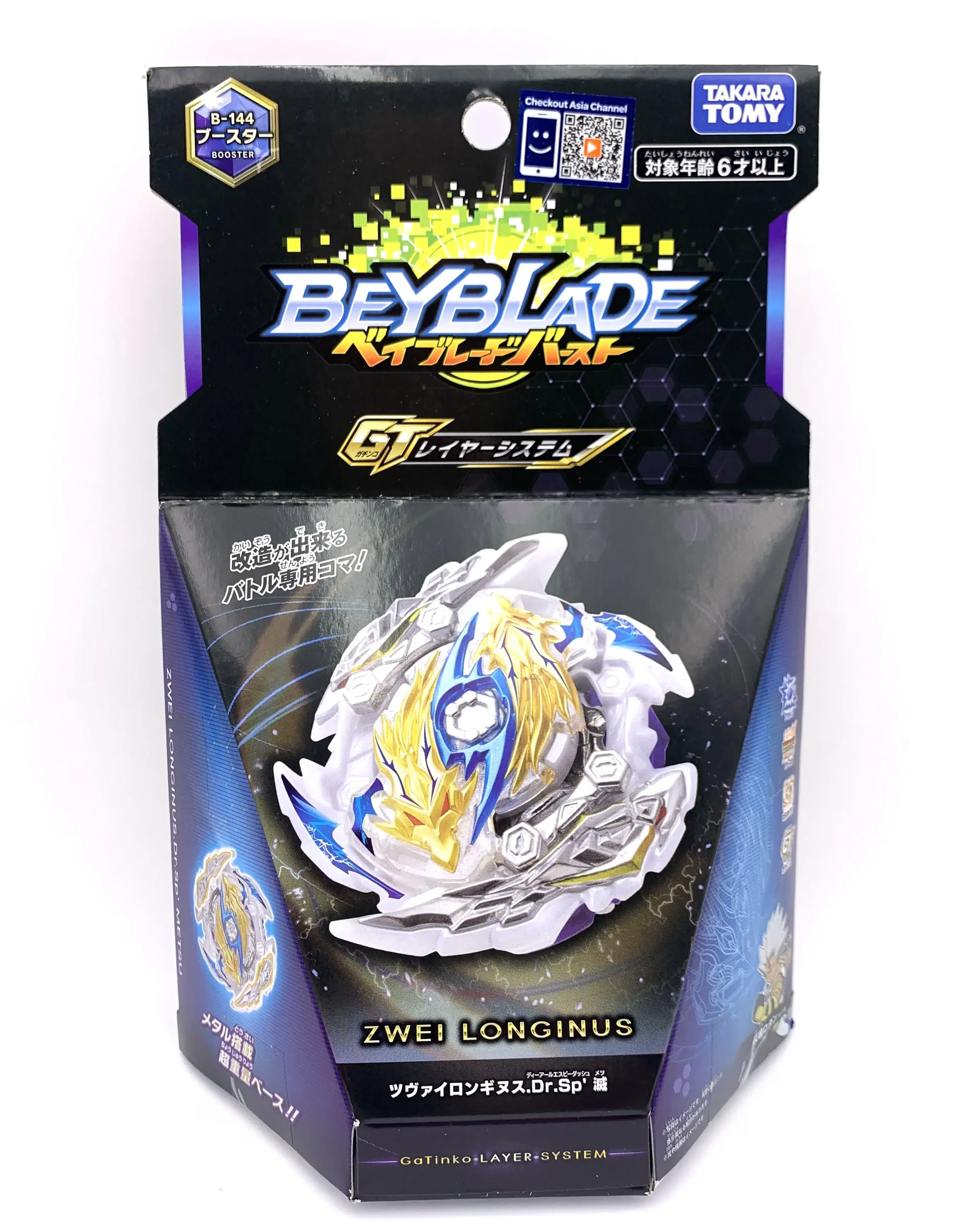 New Takara Tomy Beyblade Burst B-144 Union Achilles