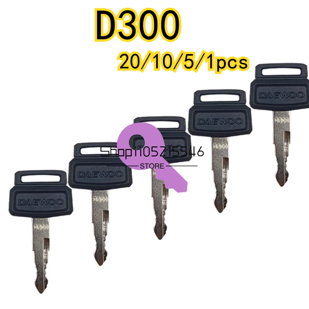 20/10/5/1pcs for D300 Keys Excavator Heavy Equipment Ignition Key W/ Logo D300