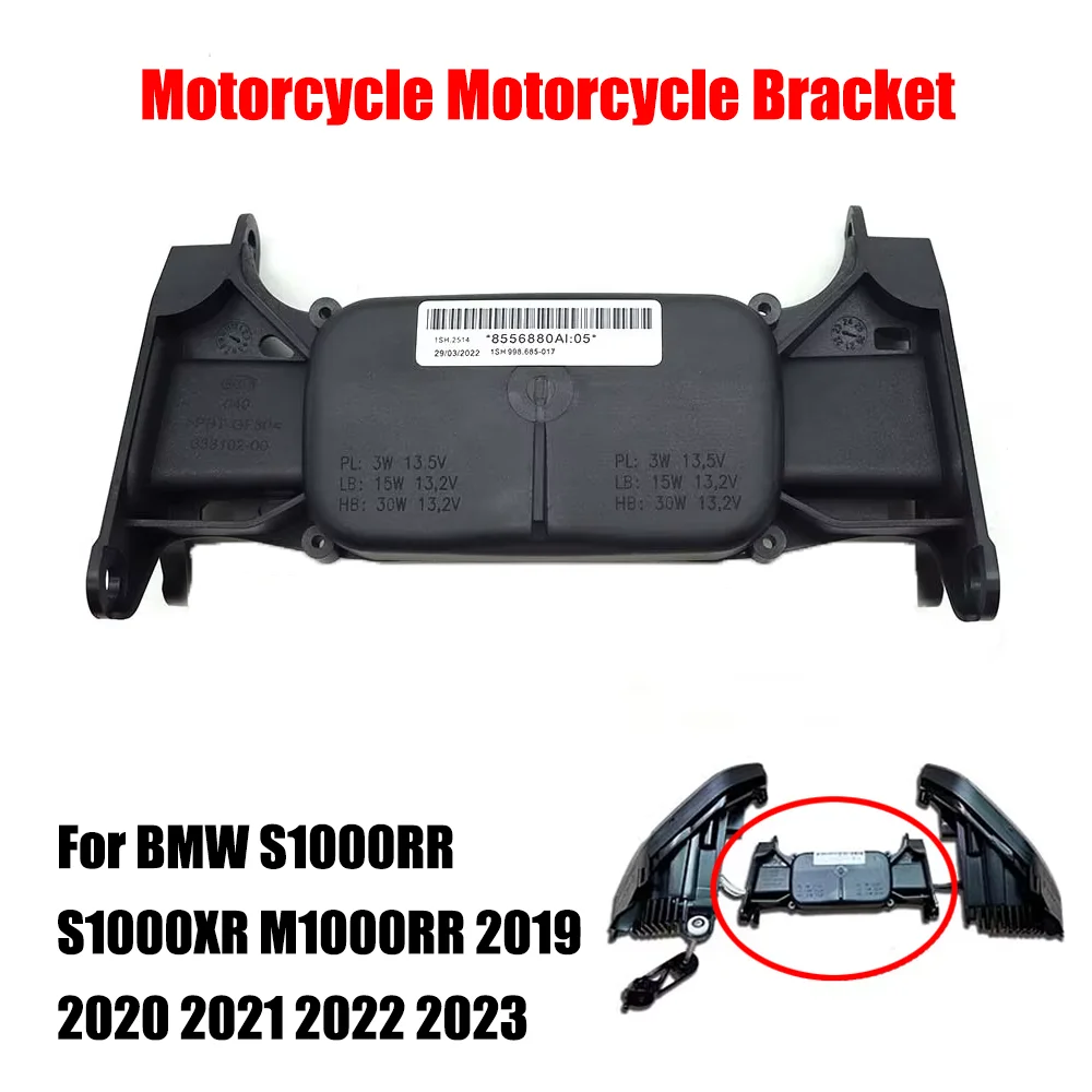 For BMW S1000RR S1000XR M1000RR S 1000RR XR M 1000 RR 2019-2023 Front Head Light Headlamp Assembly Controller Connection Bracket