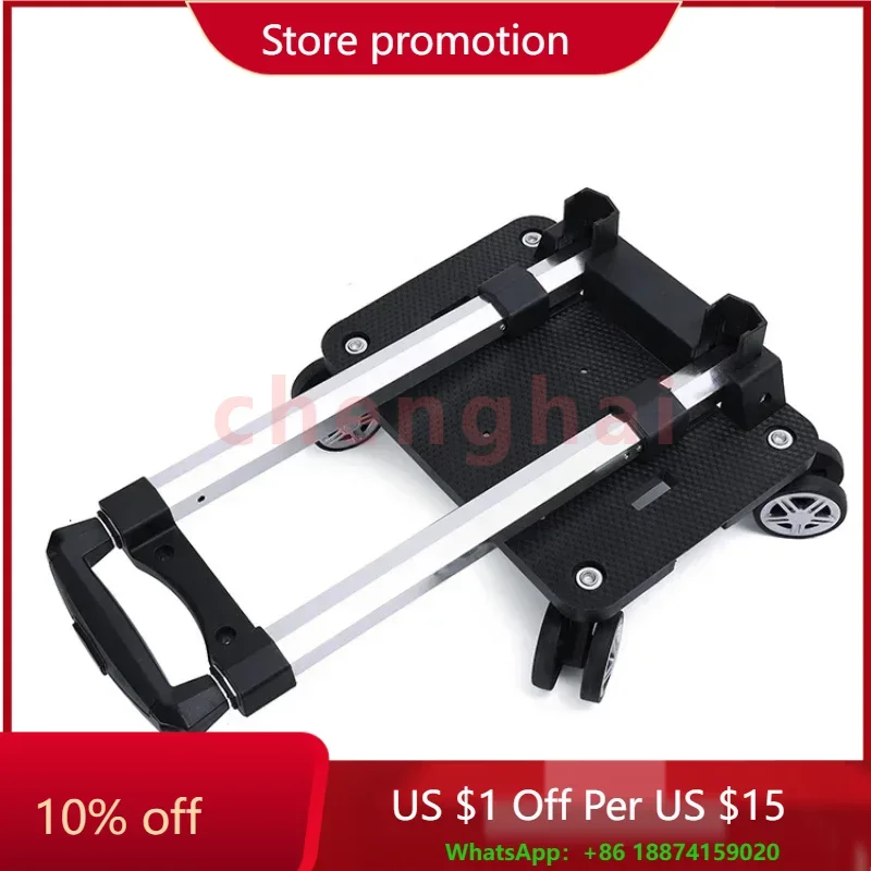 

5 Wheel Trolley Rack Aluminum Alloy Foldable Pullling Rod Carrier for Student Backpack Pet Bag Luggage Load Bearing 30kg