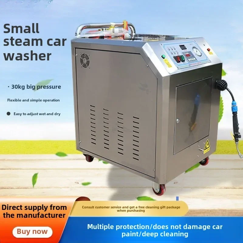 

Small Steam Car Washing Machine Automatic High Temperature And High Pressure Mobile Cleaning Machine Commercial Car Wash Shop