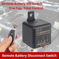 KKA Remote Battery Disconnect Switch 12/24V 200A Car Kill Switch Anti-Theft Remote Control Switch 2 key for Auto Truck Boat
