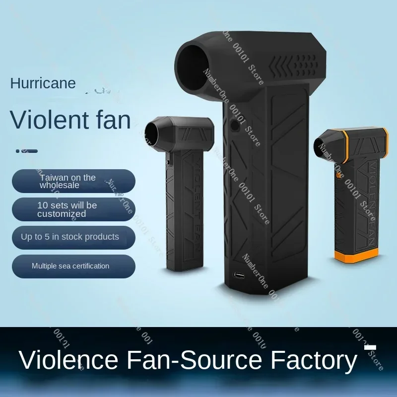 Violent fan small fan brushless motor vortex energy 130,000 turbine motor source factory X3 hurricane dust blower U