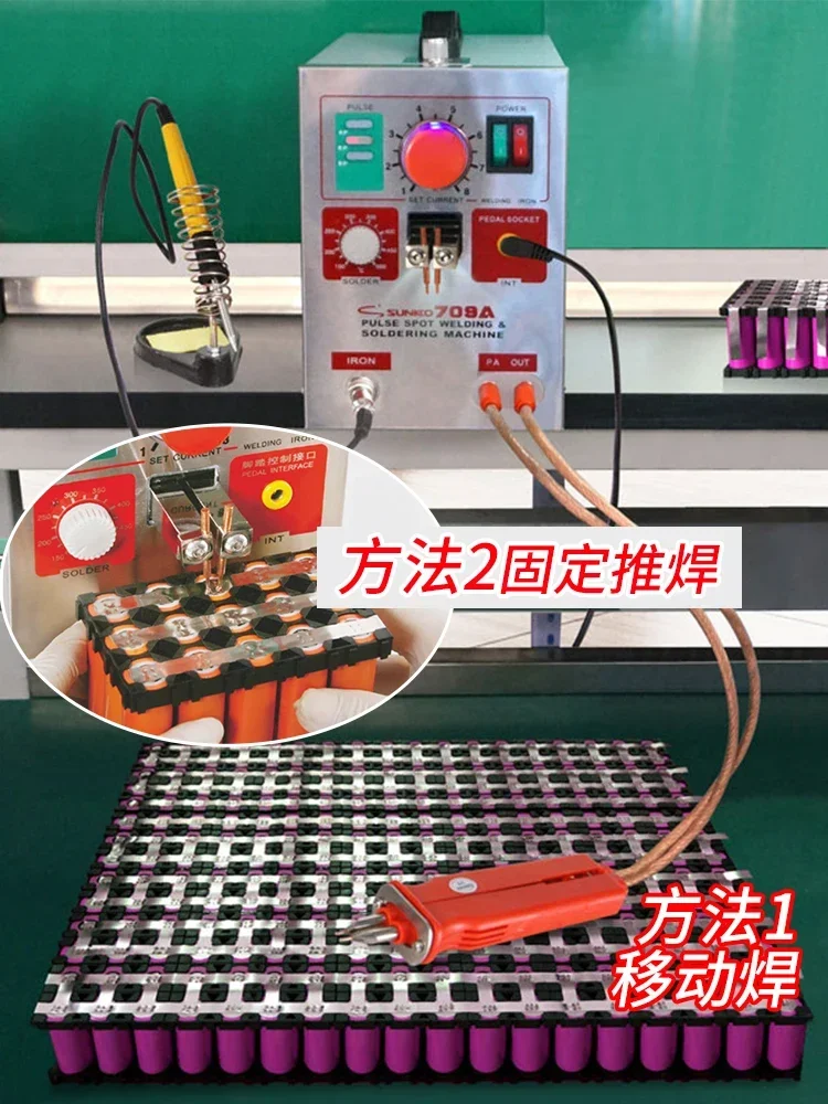 709A Lithium Battery Spot Welding Machine Small Handheld 18650 Welding Contact Solder Iron