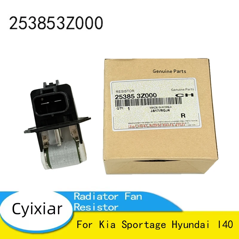 Radiator Fan Resist… - image