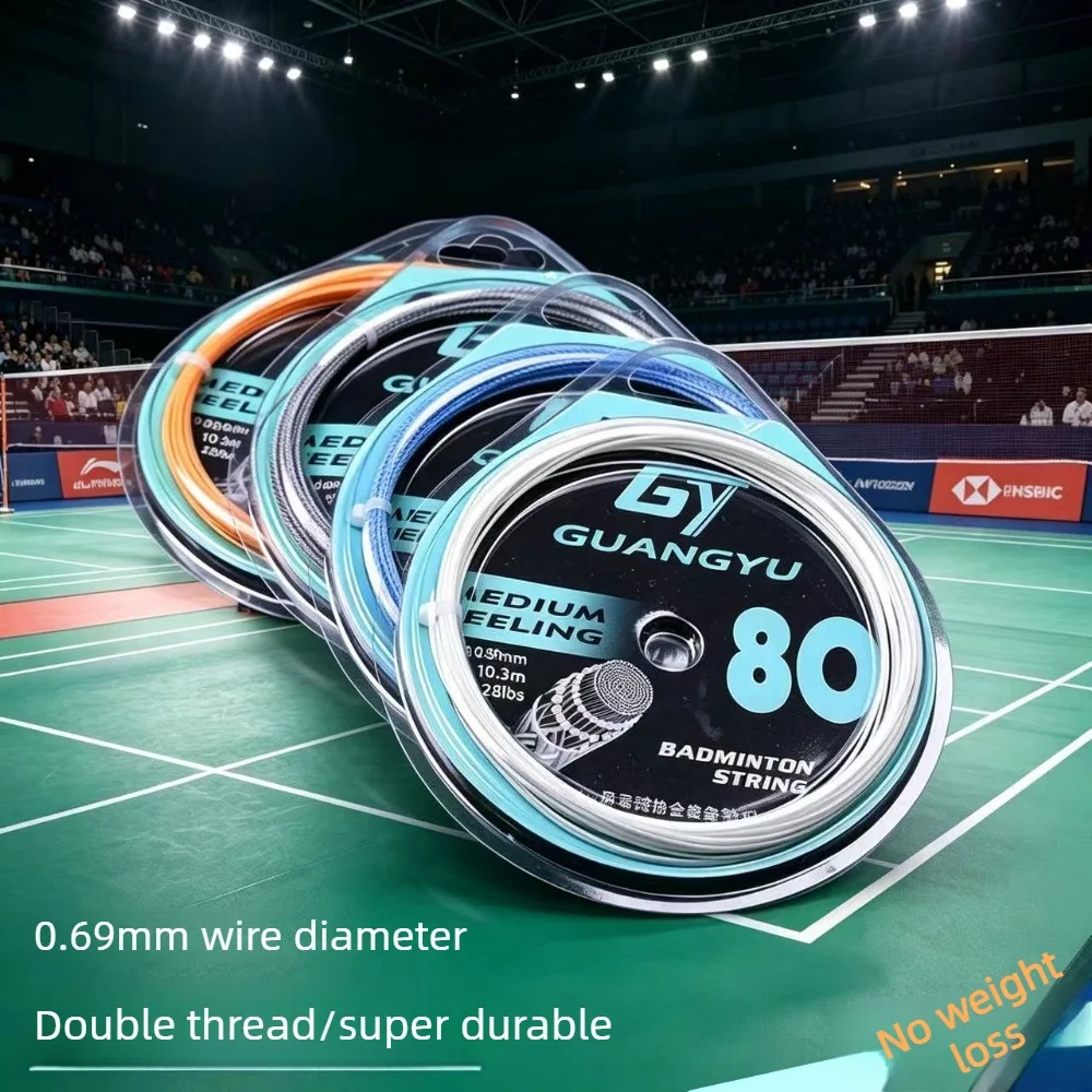 Badminton line professional competition Badminton ball line Outdoor endurance training Badminton line High pound count ball line