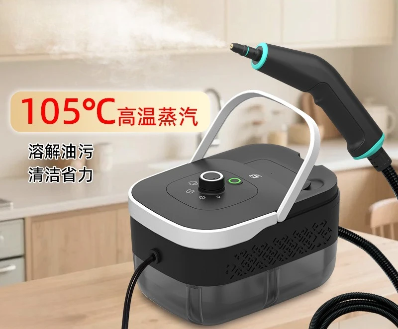 High Pressure Cleaning Steam Machine, Glass Steam Cleaner, Multi-functional Portable Steam Washing Machine