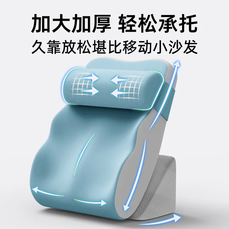 Headboard Cushion Cute Pillow Chair Cushion Floor Cushion Cars Are Available Integrated Waist Protection Computer Chair