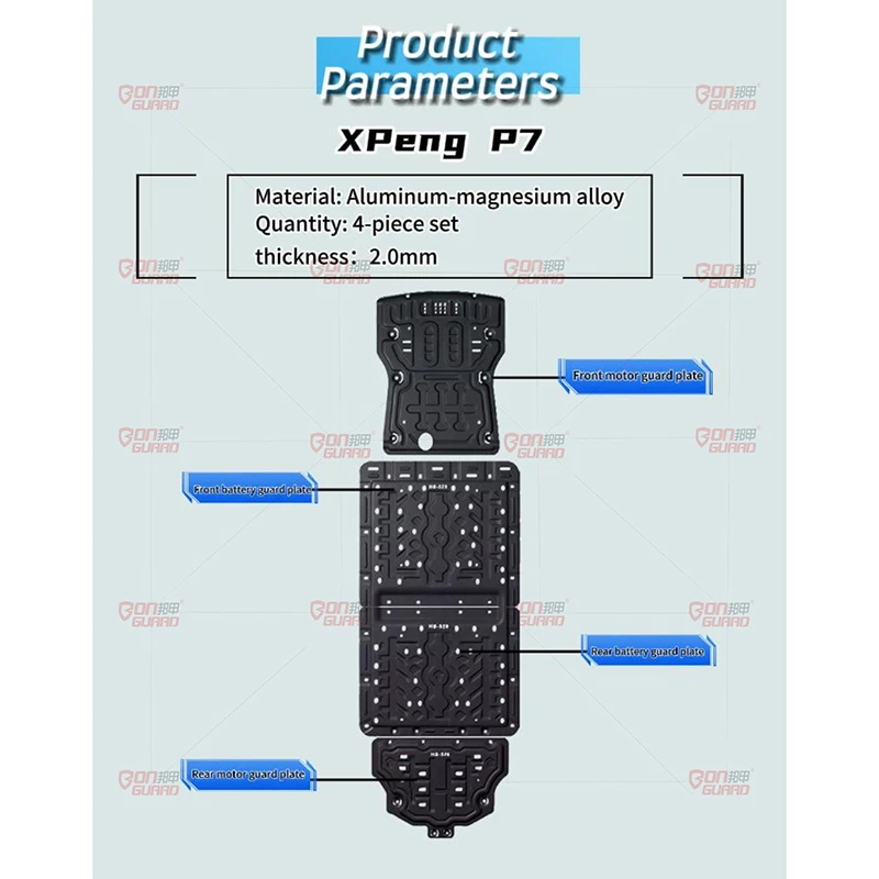 

Durable Anti-corrosion Skid Plate for XPENG P7 EV Mg-Al Alloy