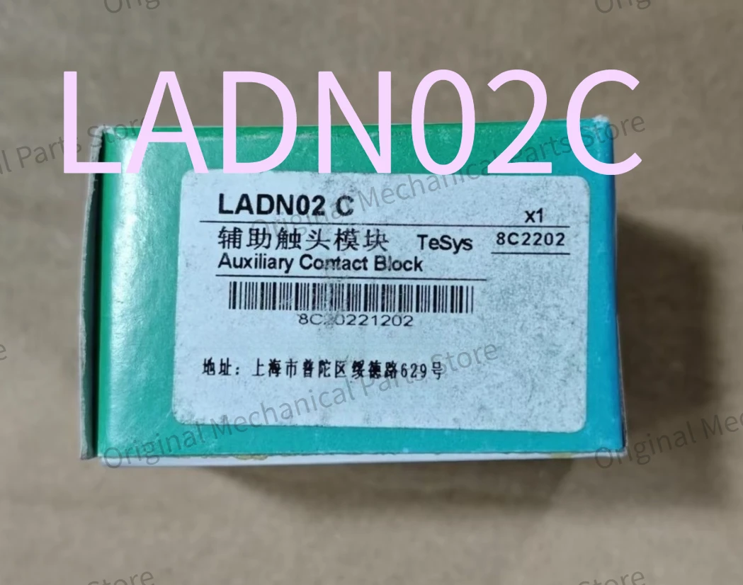 Brand New LADN02 LADN02C LA-DN02C Auxiliary Contact Block 2NC Front Mounting Screw Clamp Terminals Fast Delivery
