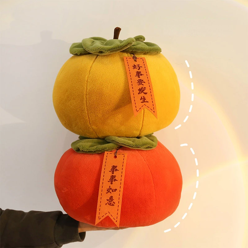 

20/25/30cm Soft Persimmon Fruit Plush Toy Stuffed Orange Yellow Plushie Peluche Home Decor Birthday Gift for Friends