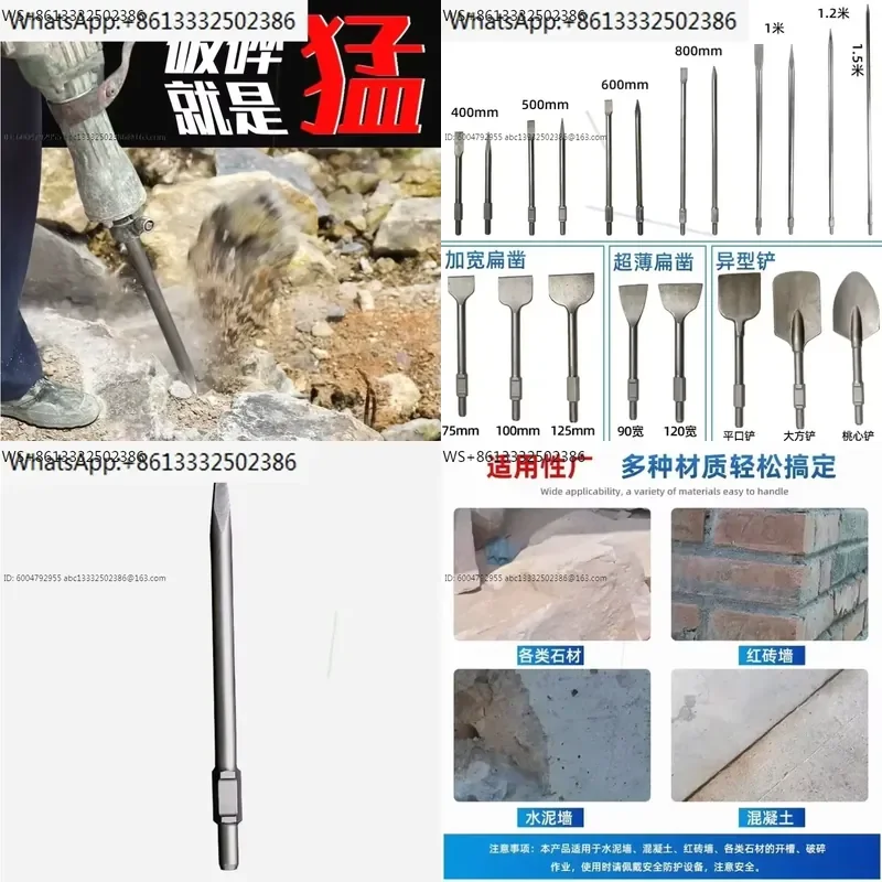 Impact drill alloy electric hammer 65A flat chisel, pointed flat chisel, hexagonal electric hammer, heavy duty
