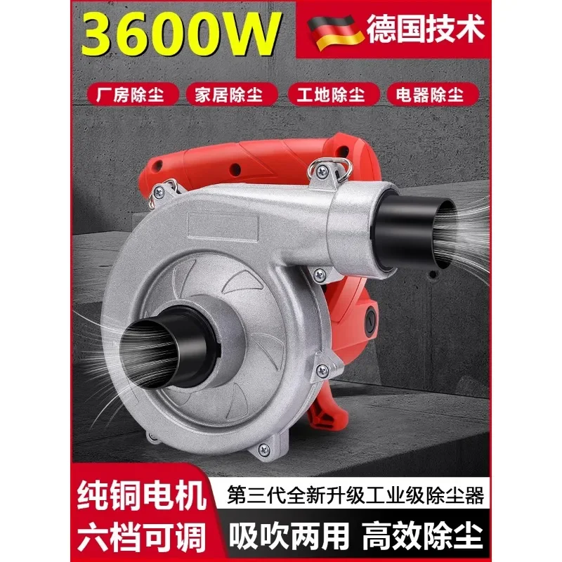 Grinder, vacuum cleaner, high-power industrial slotting machine, woodworking dust collector, wall planer, angle grinder,