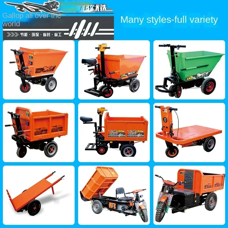 ZL Electric Trolley Trailer Tricycle Dumptruck