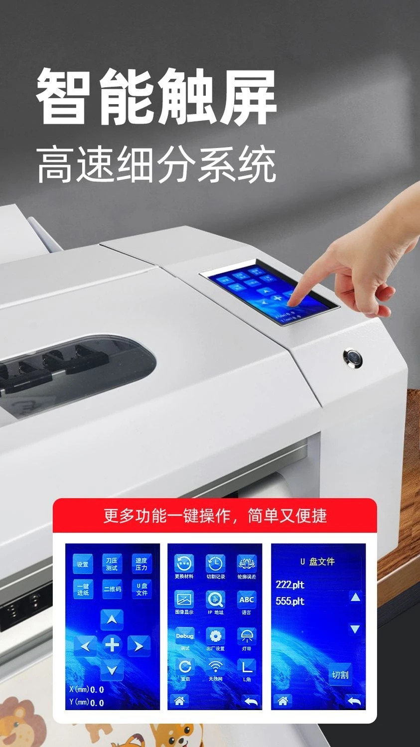 Automatyczna, ciągła maszyna do wycinania cyfrowego, nóż do cięcia grubego papieru, maszyna do cięcia materiałów samoprzylepnych
