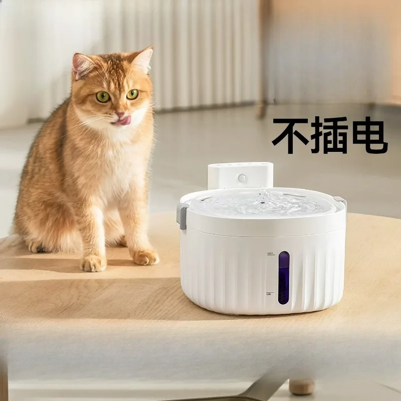 Unplugged cat water dispenser wireless automatic circulation filter element pet dog dog silent water feeder