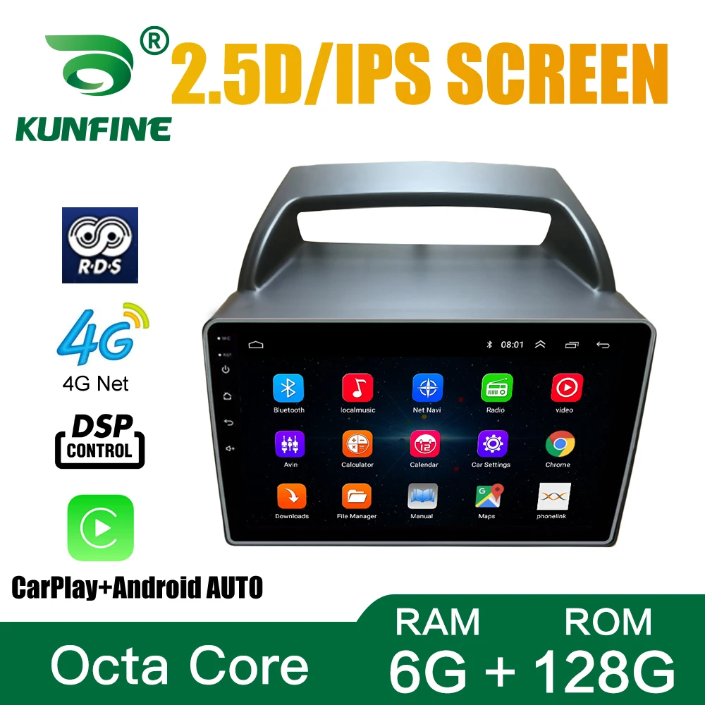 Car Radio For KIA Grand Carnival VQ 2006-2013 Octa Core Android Car DVD GPS Navigation Car Stereo Carplay Android Auto