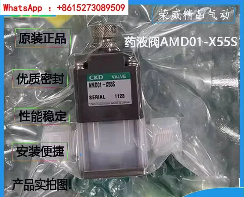 Ckd Pneumatic Contr…