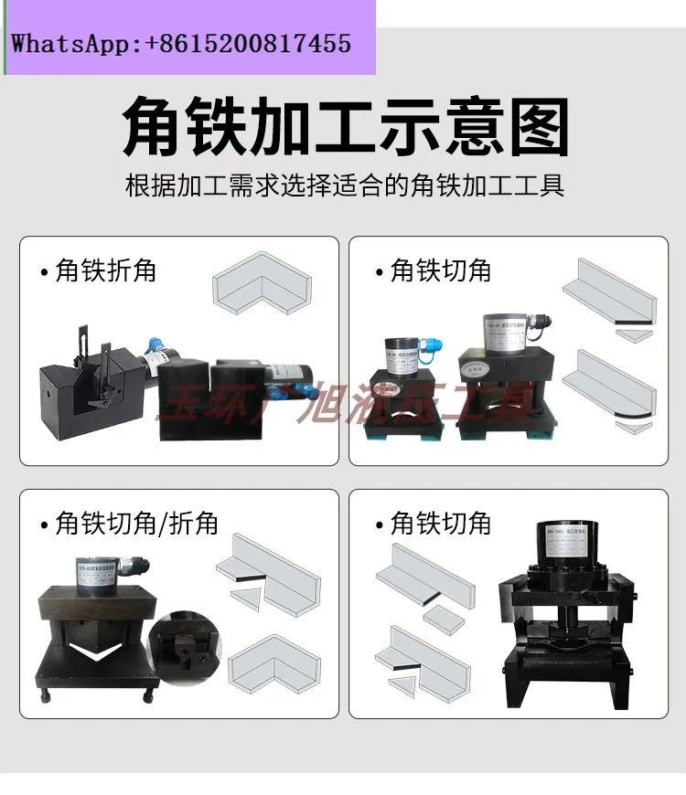Electric Angle Steel Arc Machine Chamfering Steel Cutting Right Angle Triangle No. 3-10 Angle Steel Bending Machine