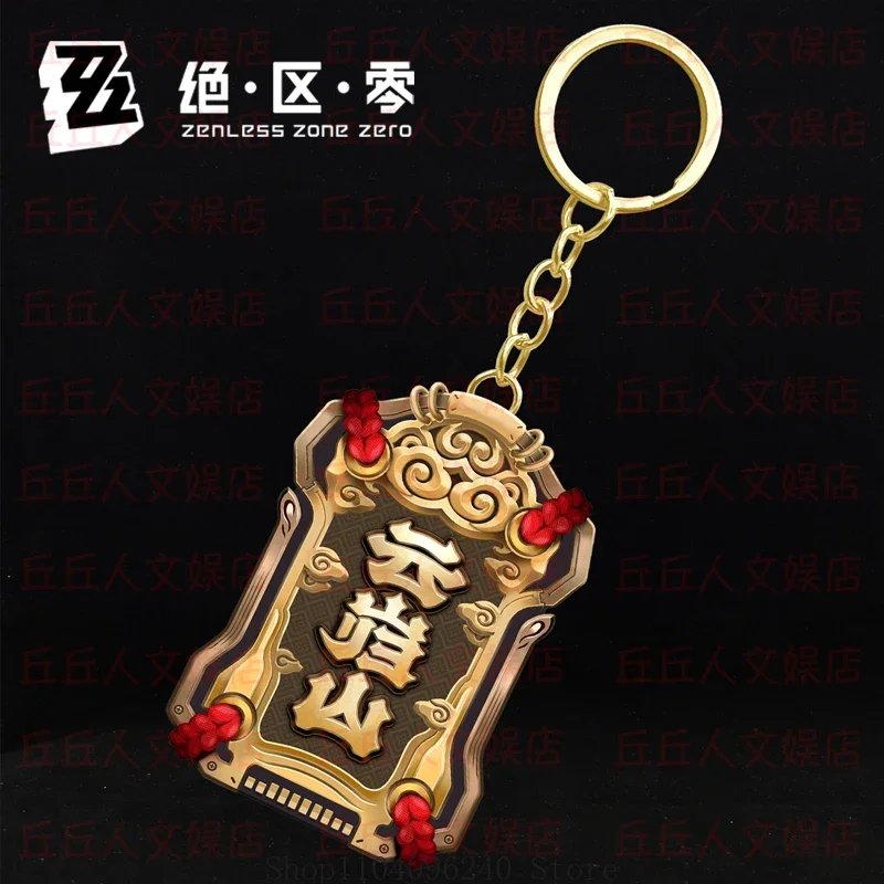 Zenless منطقة صفر Ju Fufu أنيمي لعبة تأثيري المعادن المدرسية مفتاح سلسلة قلادة سلاسل المفاتيح لعبة ظهره قلادة التميمة طالب #1