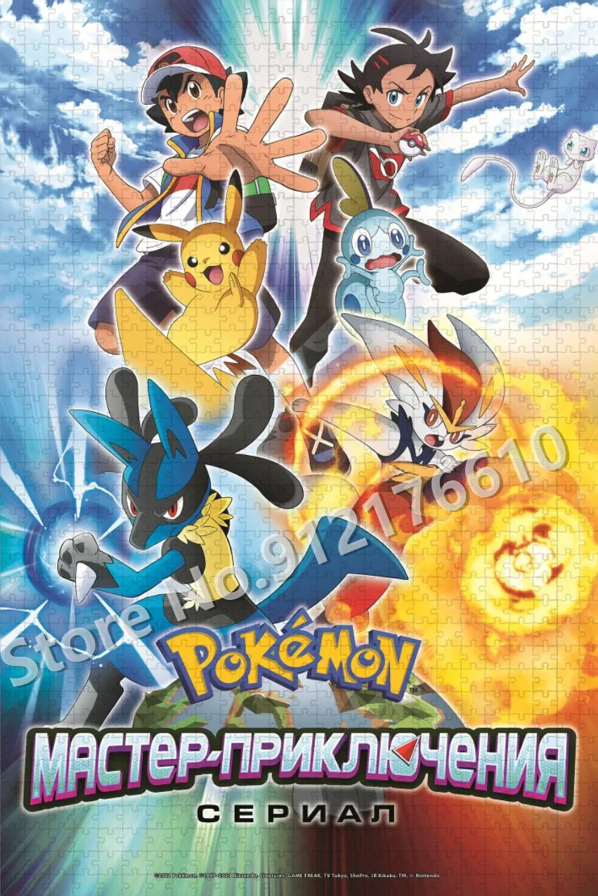 Pikachu Adventure Jigsaw Puzzles Pokemon Japanese Cartoon Comic 108/200/300/500/1000 Pieces Print Puzzles Intellectual Toys