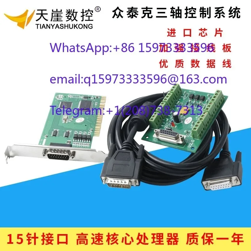 Control System Single Dual Head Three Axis Engraving Machine Accessory CNC P11 Control Card for CNC Equipment