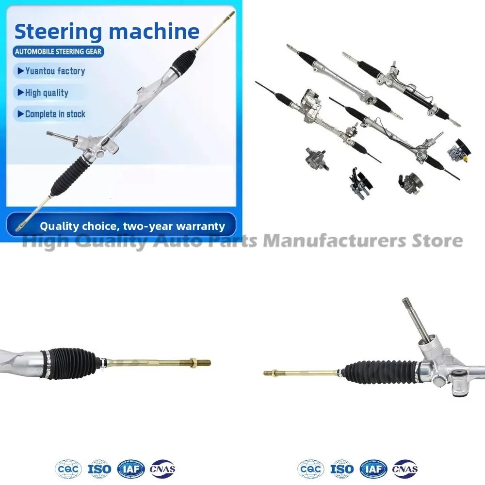 

Beijing B20A 3401001MS Steering Rack Supplier