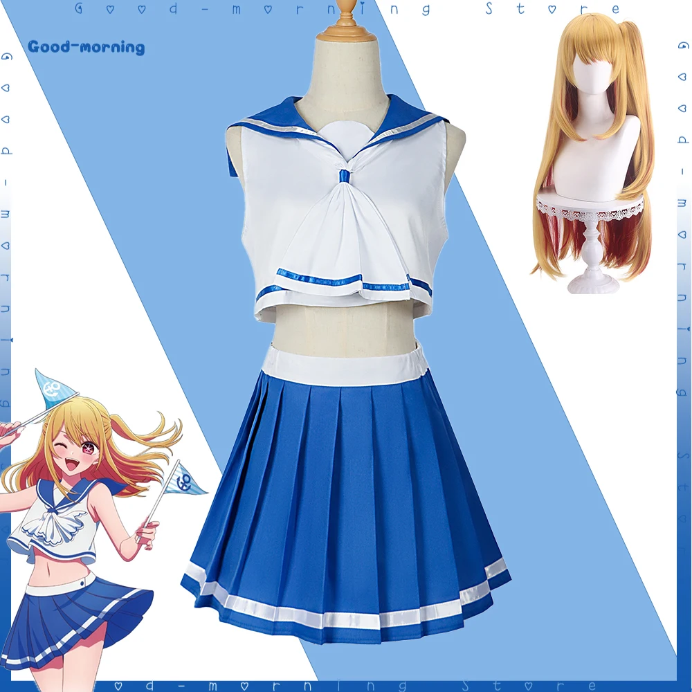 

Anime Oshi No Ko Hoshino Rubii Sailor Suit Cosplay Wig Uniform Costume Halloween Christmas Party Girl Role Play