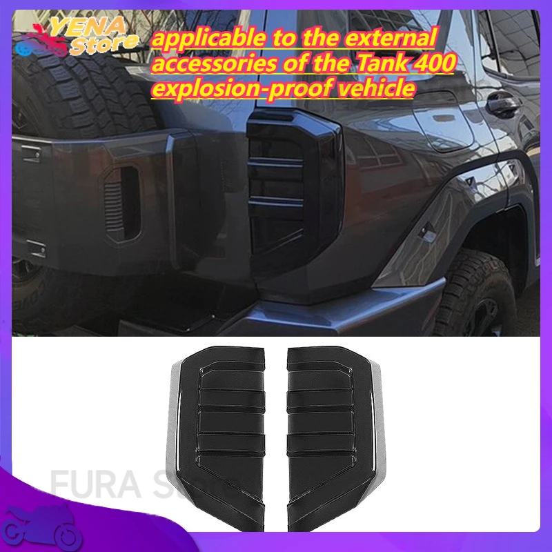 

car body rear lamp protection cover decoration is applicable to the external accessories of the Tank 400 explosion-proof vehicle