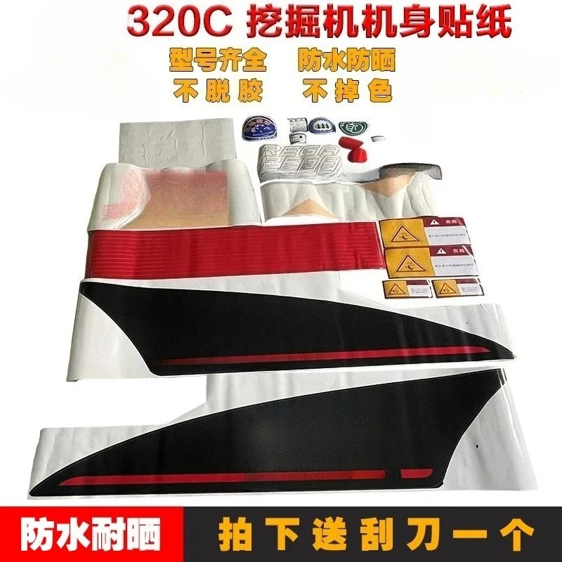 Excavator Sticker 311 312 313 320 323 325 326 330 336C Full Body Sticker, Color Bar, High Quality