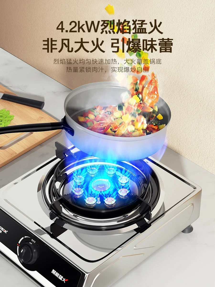 Hemisphere gas stove single stove household desktop liquefied petroleum gas natural gas