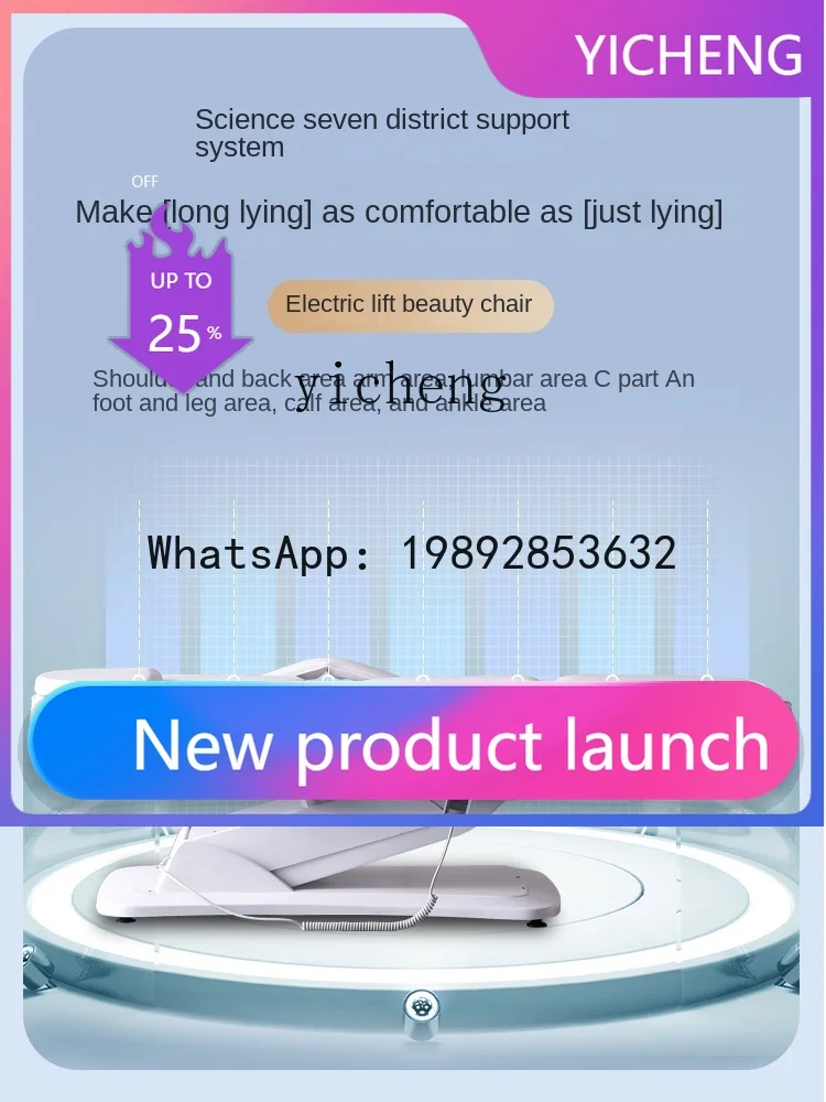 

Электрическая косметологическая кушетка-реклайнер для татуажа и инъекций, для малоинвазивных процедур