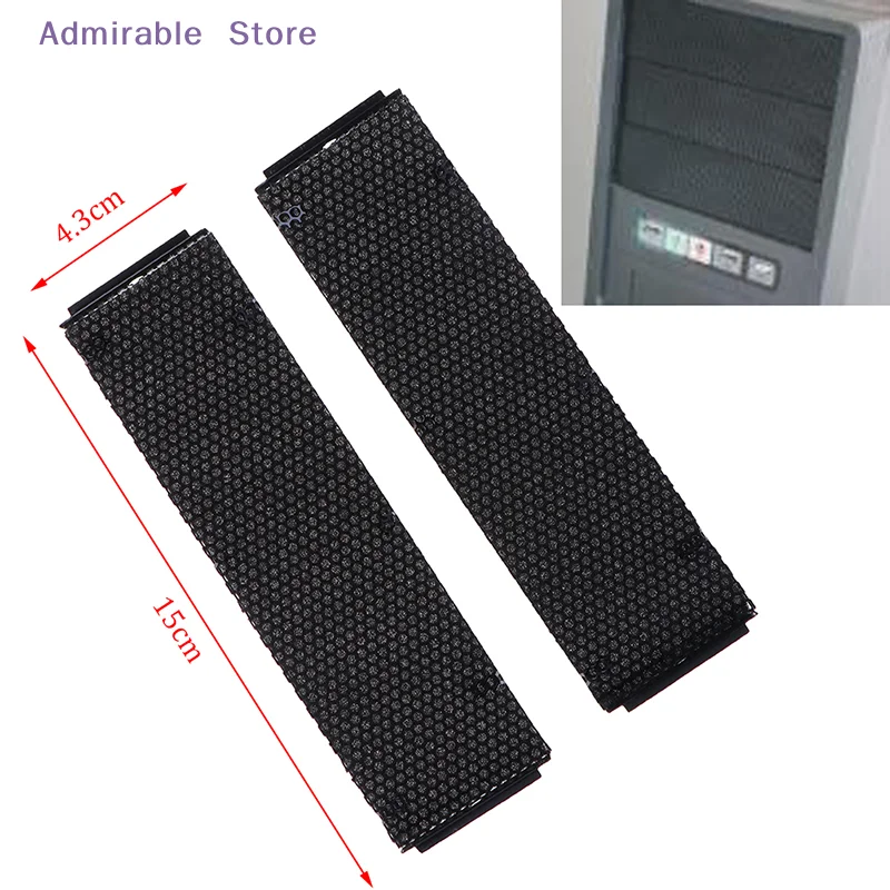[W]2PCS Optical Drive Chassis Front Panel Bracket Baffle with Dustproof Sponge