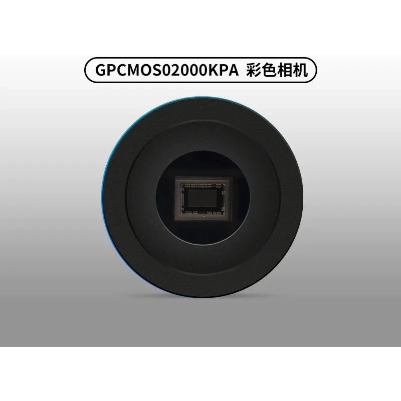GPCMOS02000KPA USB2.0 Color Astronomical Guide Star Planetary Camera ST4 Compatible Box