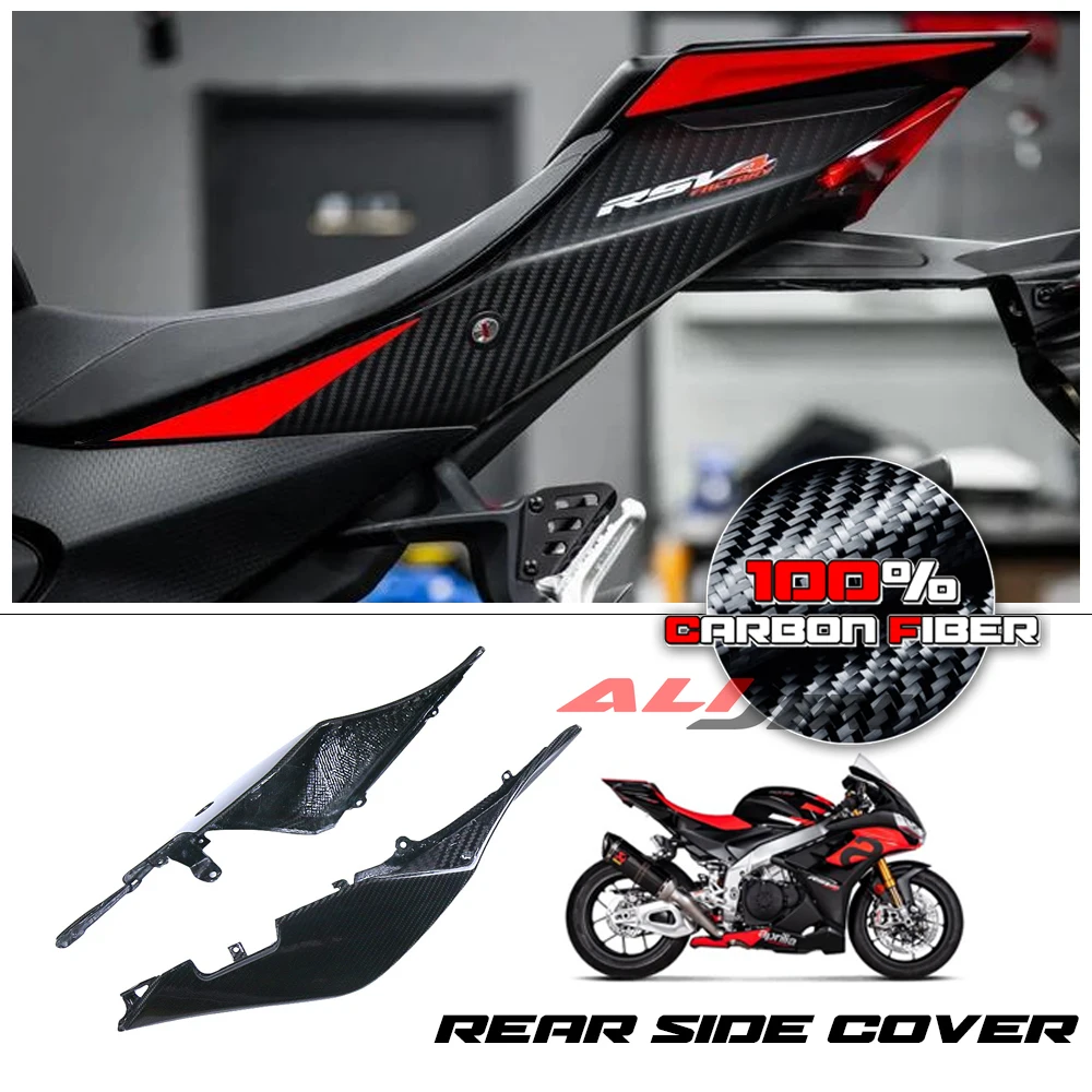 

100% настоящий сухой обтекатель из углеродного волокна, чехол для мотоцикла Aprilia RSV4 RSV-4 2021-2025, обтекатели боковой панели заднего пассажирского сиденья
