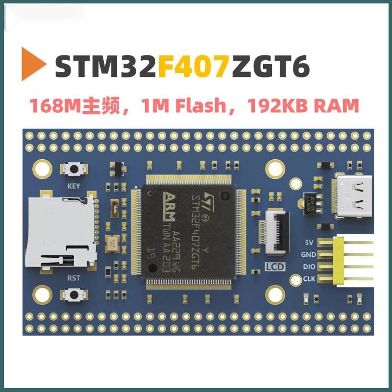 1PCS  New Original  STM32F407ZGT6 Core Board STM32F407 Development Board 168MHz  1M Flash 192K SRAM