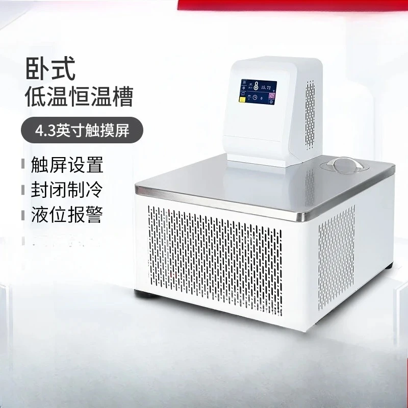 LC‑DCW Horizontal Low Temperature Thermostatic Bath, Refrigerated Constant‑Temp Water Tank