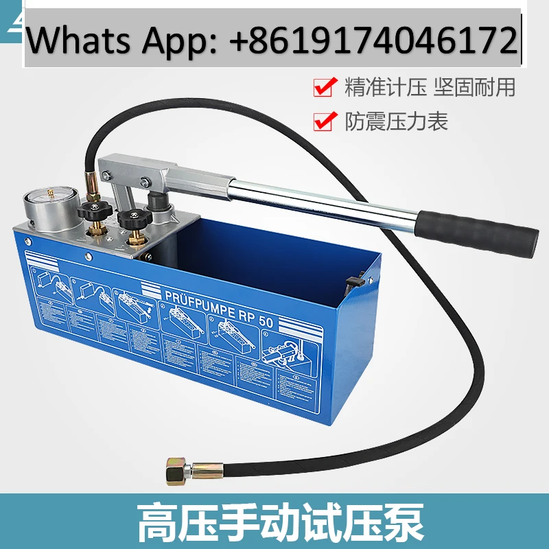 

Manual pressure test pump, home improvement floor heating press 50kg PPR water pipe pressure leak detector pressure tester