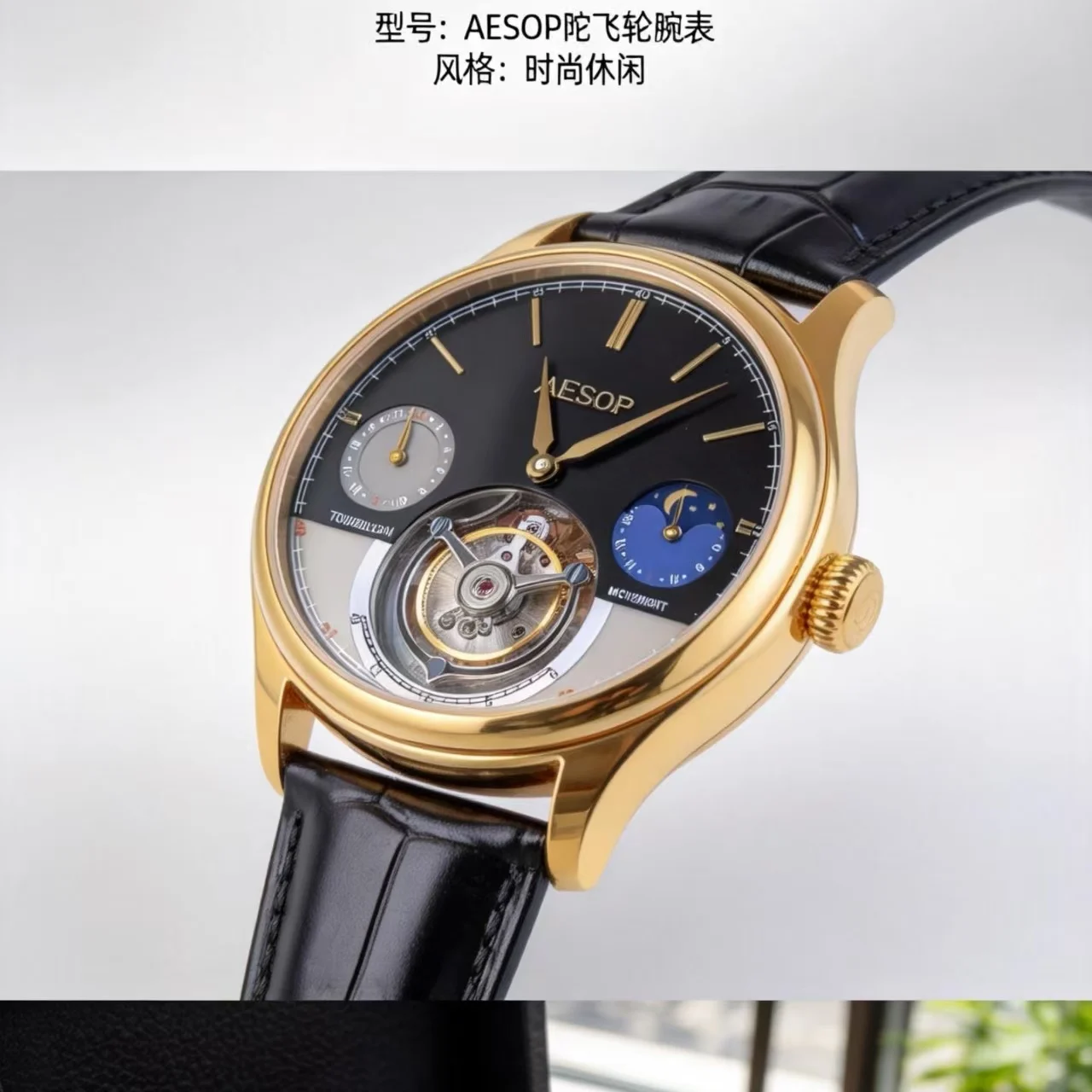 

Мужские механические часы Aesop с ручным турбийонным механизмом, из нержавеющей стали, с кожаным ремешком, сапфировым стеклом, модным многофункциональным циферблатом, новинка 2026 года