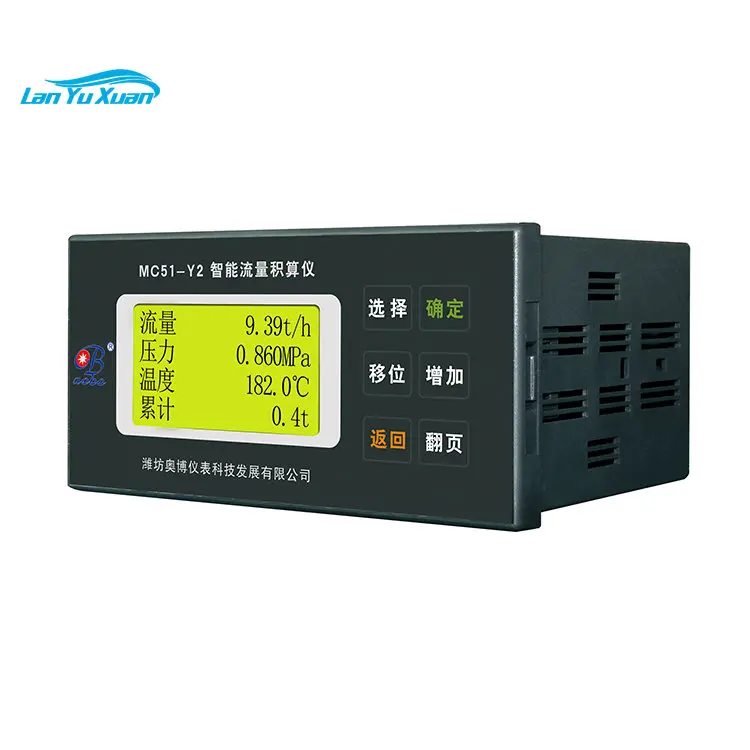 

Профессиональный заводской персонализированный портативный санитарный тотализатор расхода воды с переменной областью